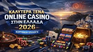 Τα Καλύτερα Ξένα Online Casino για Μοναδική Διασκέδαση
