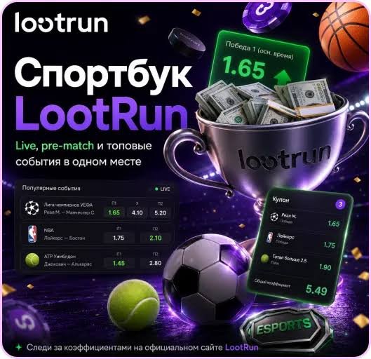 Lootrun Casino — Полный обзор игрового казино Lootrun Casino — Полный обзор игрового казино