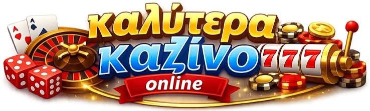 Καλύτερα Ξένα Online Casino Μάθετε τα Μυστικά και τις Στρατηγικές τους Καλύτερα Ξένα Online Casino Μάθετε τα Μυστικά και τις Στρατηγικές τους